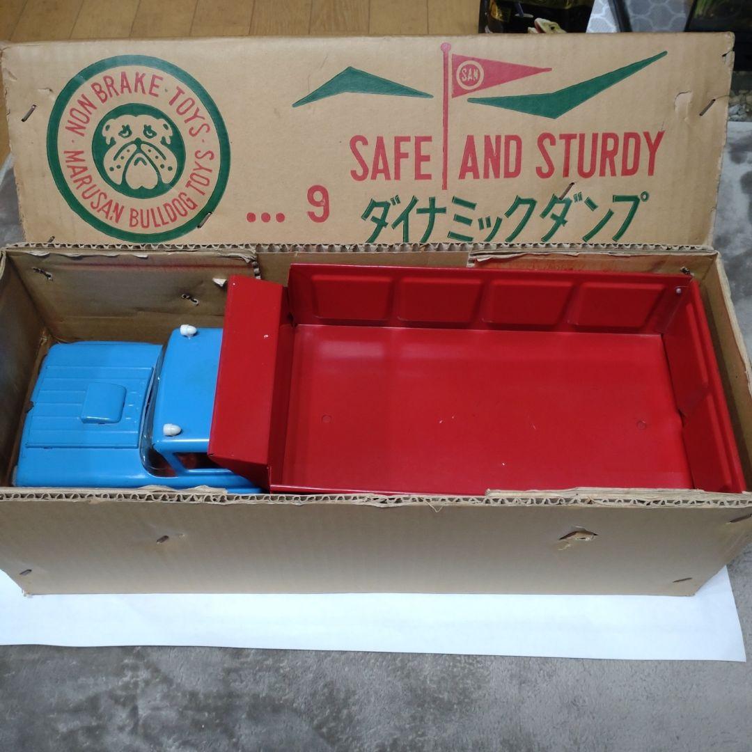 【昭和レトロ】 マルサン ブリキ製 ダイナミックダンプ