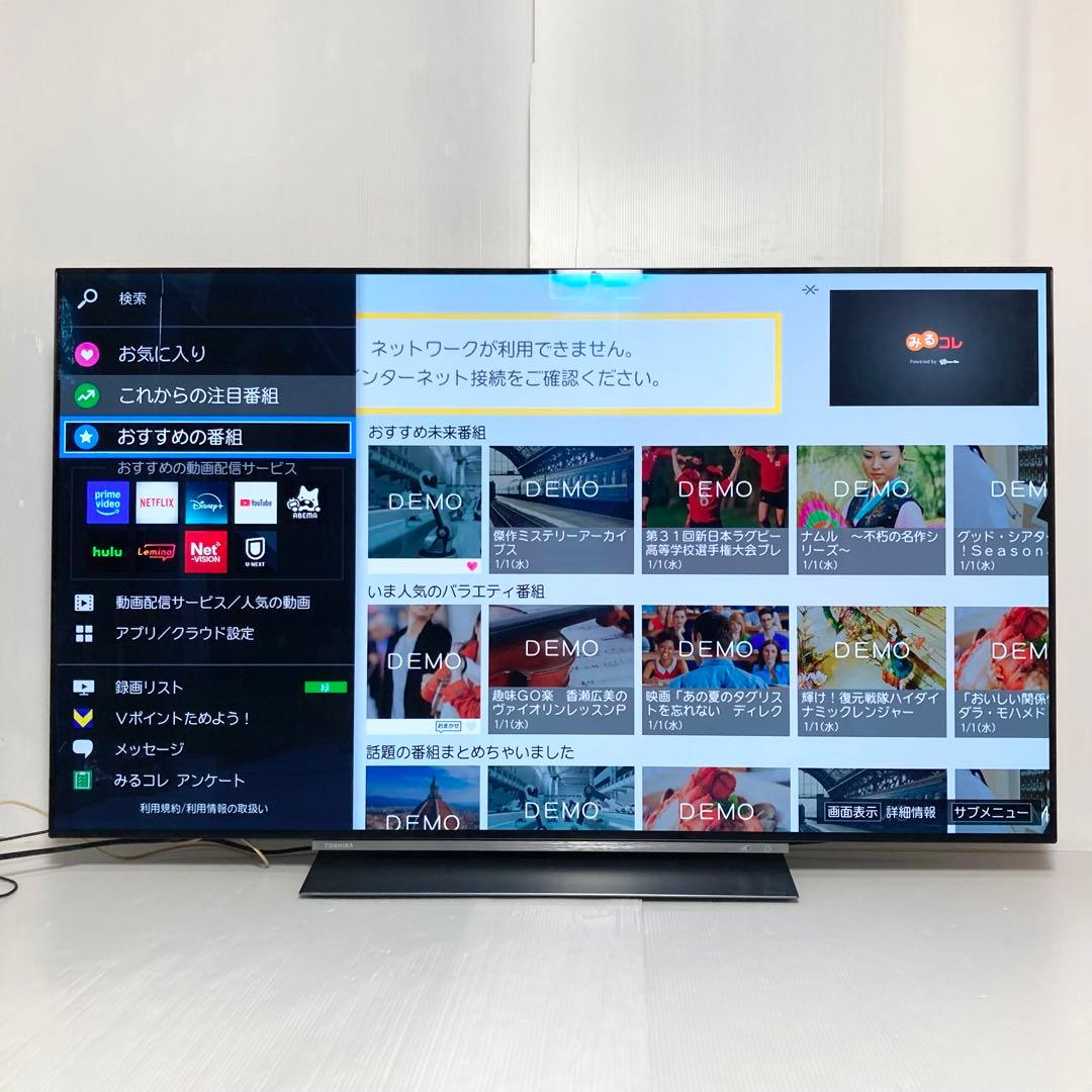 りゅーき 東芝 55型 有機ELテレビ REGZA 55X830 2019