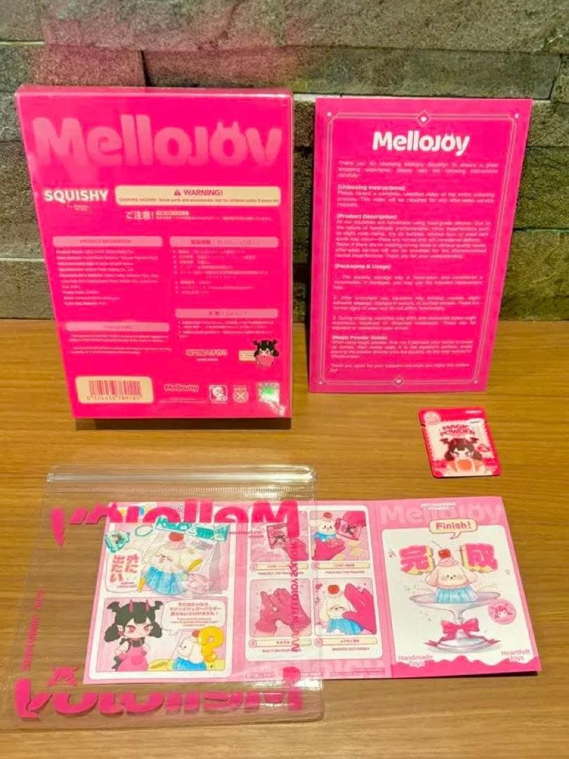 【未開封】Mellojoy バター 新版 メロジョイ スクイーズ newバター