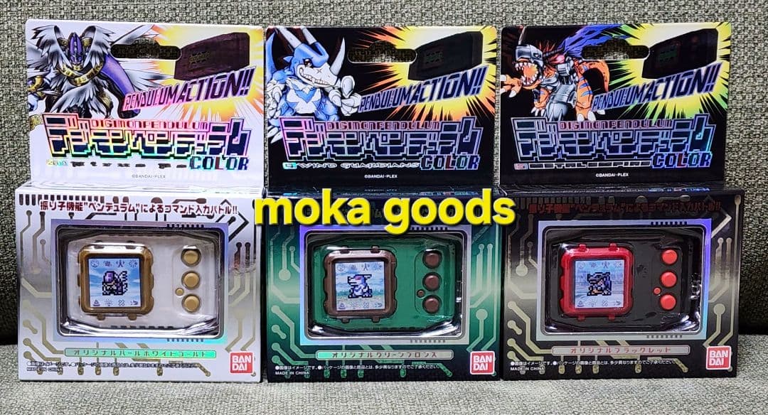 80104 デジモンペンデュラムカラー 4 5 ZERO Virus セット