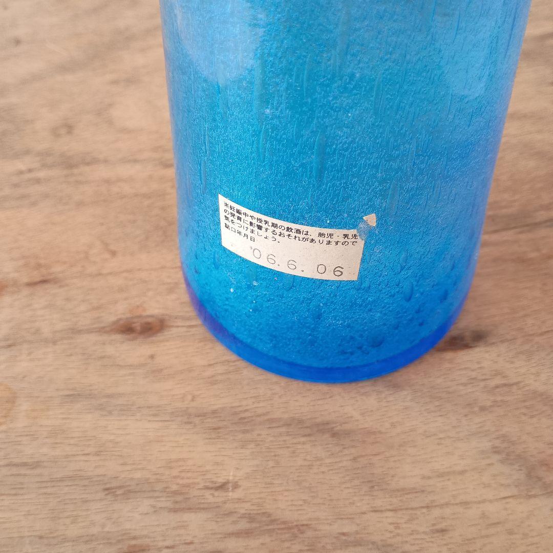 琉球泡盛 古酒 瑠璃の郷 潮騒 2006年詰口