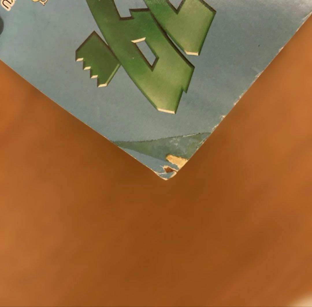 【まとめ売り】ポケモン ポスター 4枚 レトロ