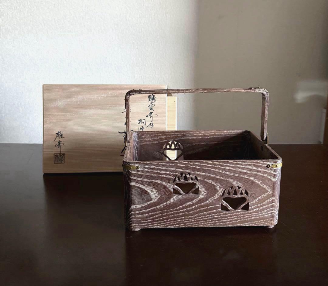 指物師 大崎雄斎作 雄斉 鵬雲斎好 桐透 桑手付 莨盆 本桑 茶道具 裏千家