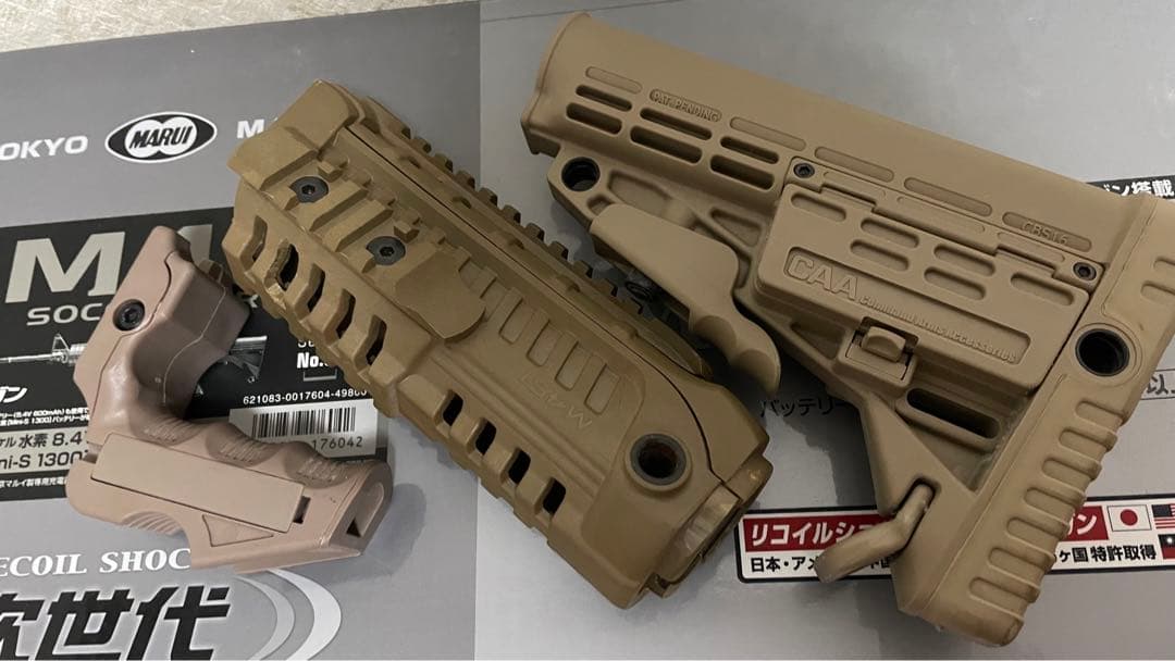 中古　東京マルイ　M4A1 CAAカスタム