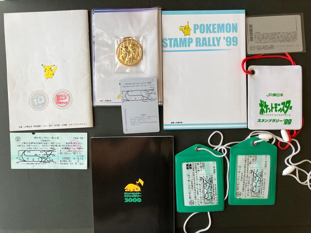 1997～2000　ポケモンスタンプラリー　ラリーブック　他