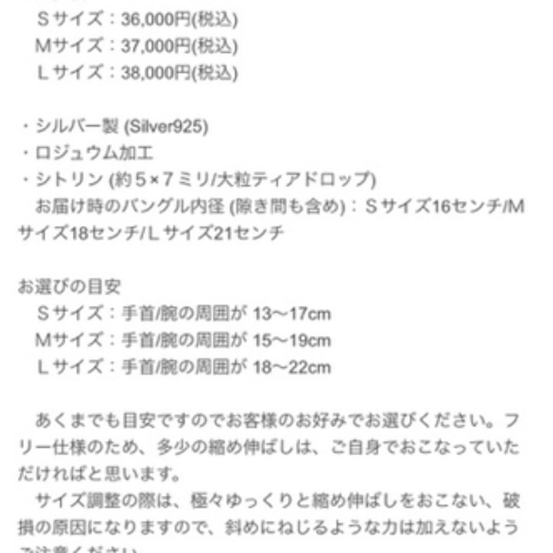お値下げ⭐︎プルトスクラウン　透明先生　法具