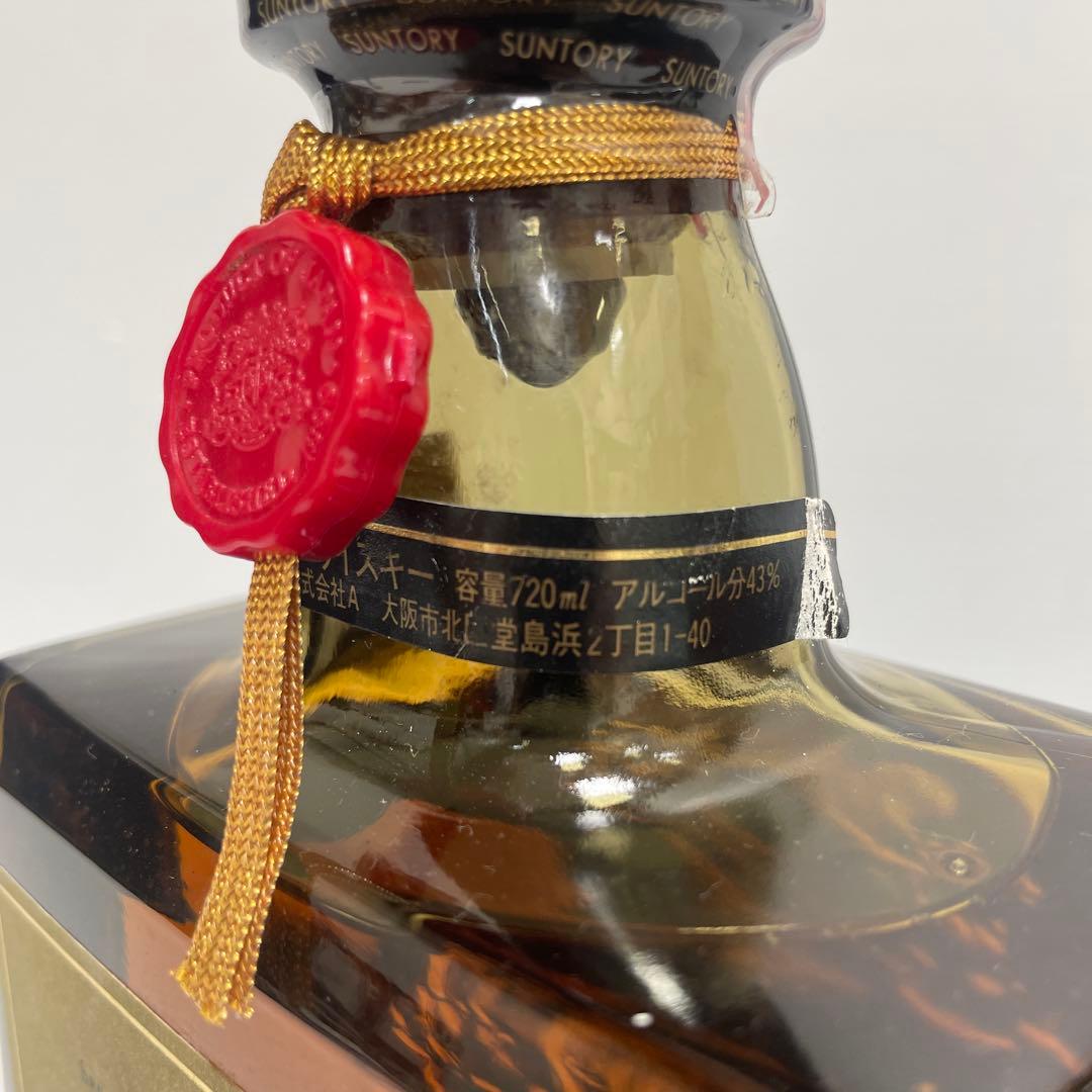 サントリー ローヤル SR 2本セット