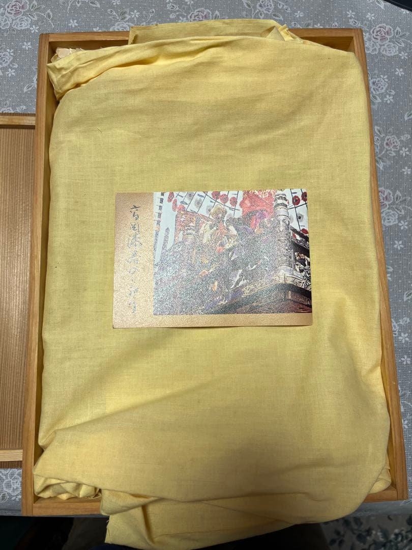 高岡漆器　立峯作　錫渕　木蓮　文箱　文庫