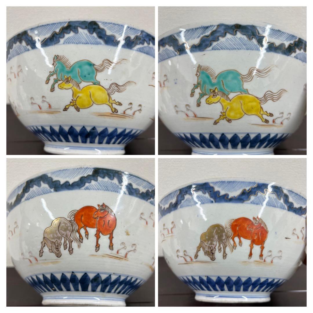 古美術　どんぶり　茶碗 江戸時代　MT 1--121