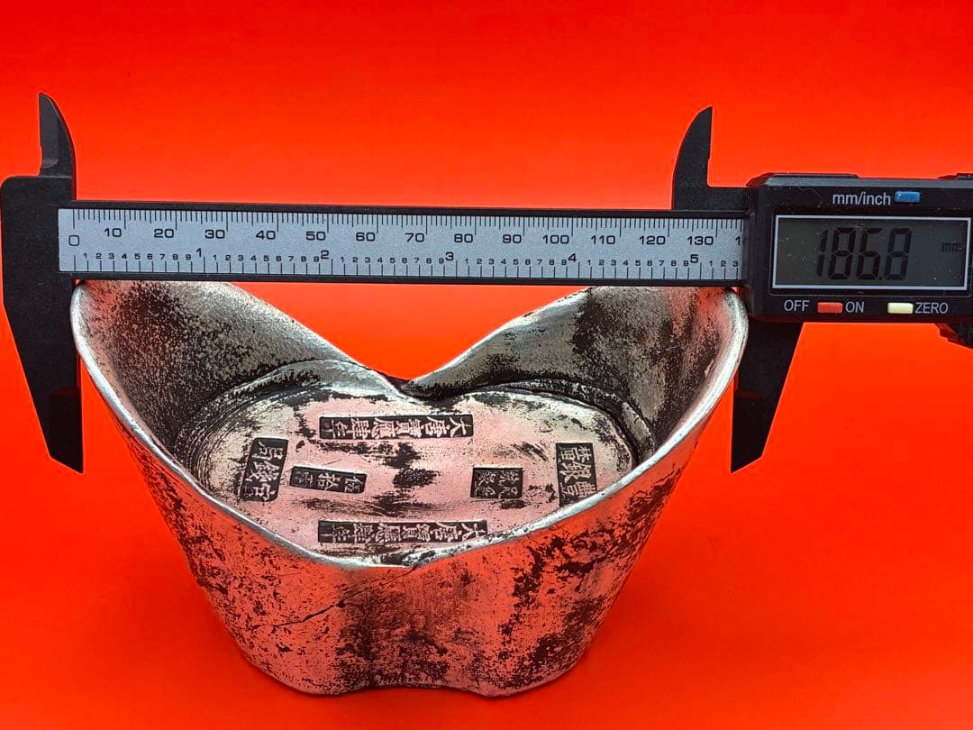 中国唐代官銭局「足銀紋銀」銘　大唐銀元寶　風水・財運・運勢・宝くじ運UP高額当選