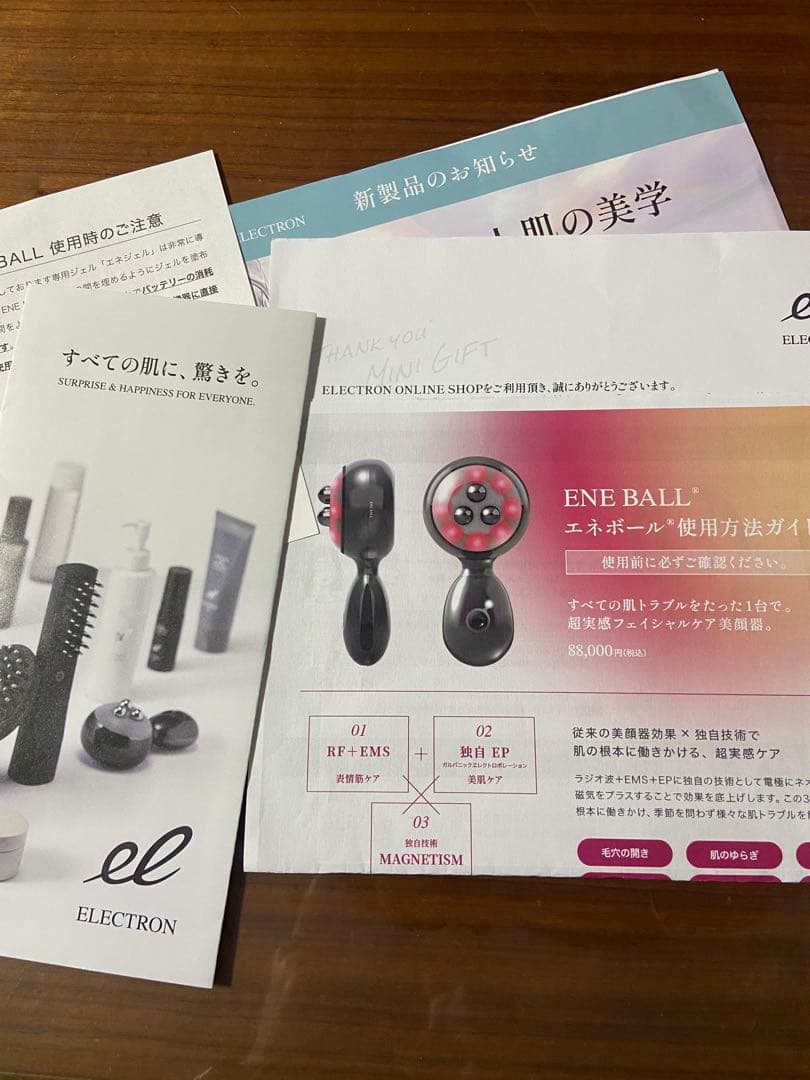 ELECTRON エレクトロン ENEBALL エネボール 美顔器