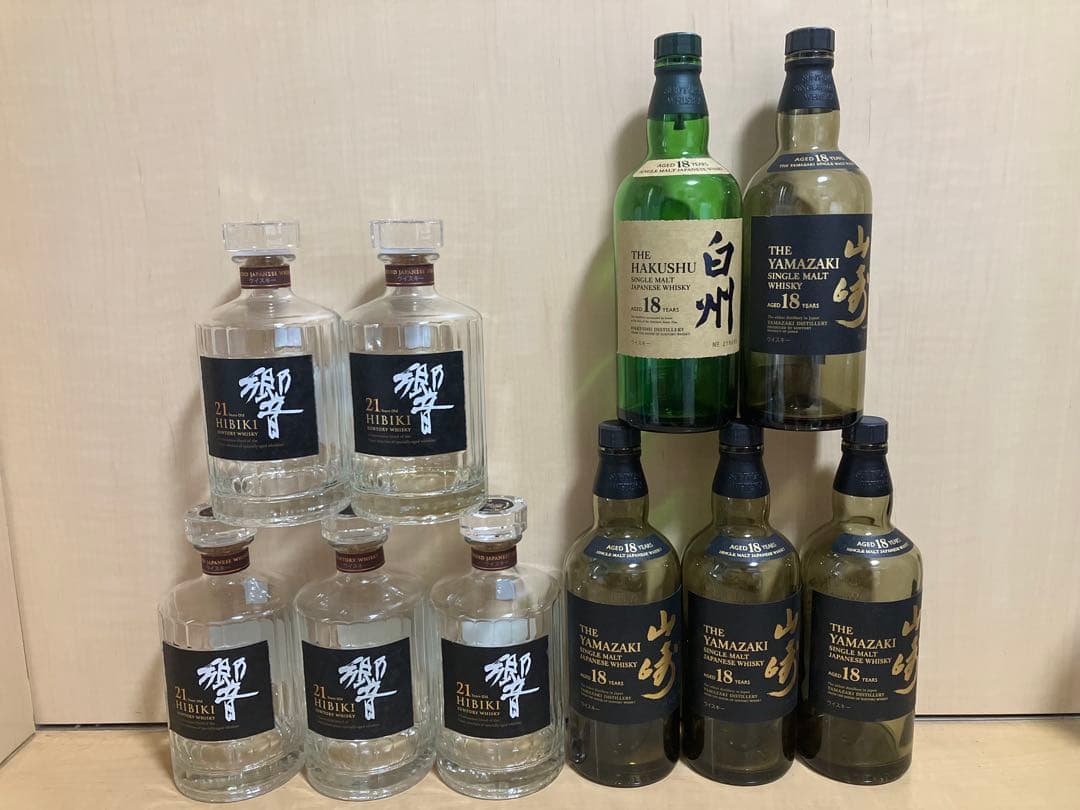 響21年：5本 山崎18年：4本 白州18年：1本　空瓶