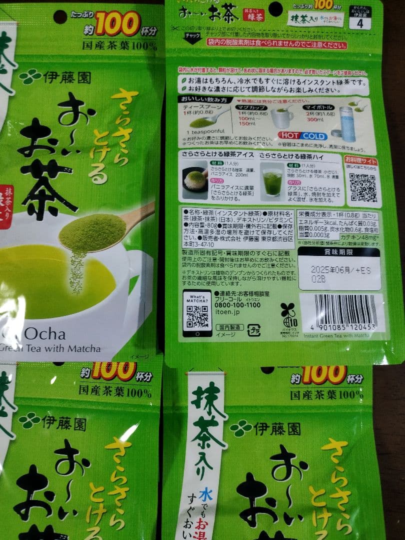 リハビリトッジー