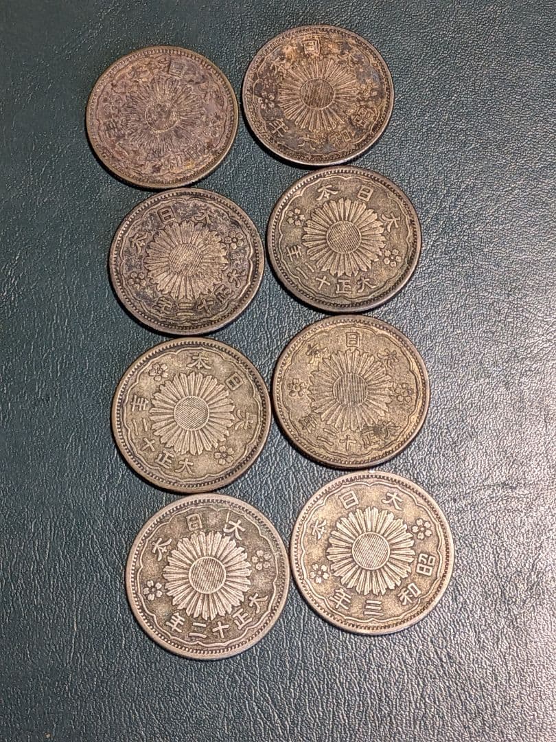 【小型50銭銀貨】8枚組!!