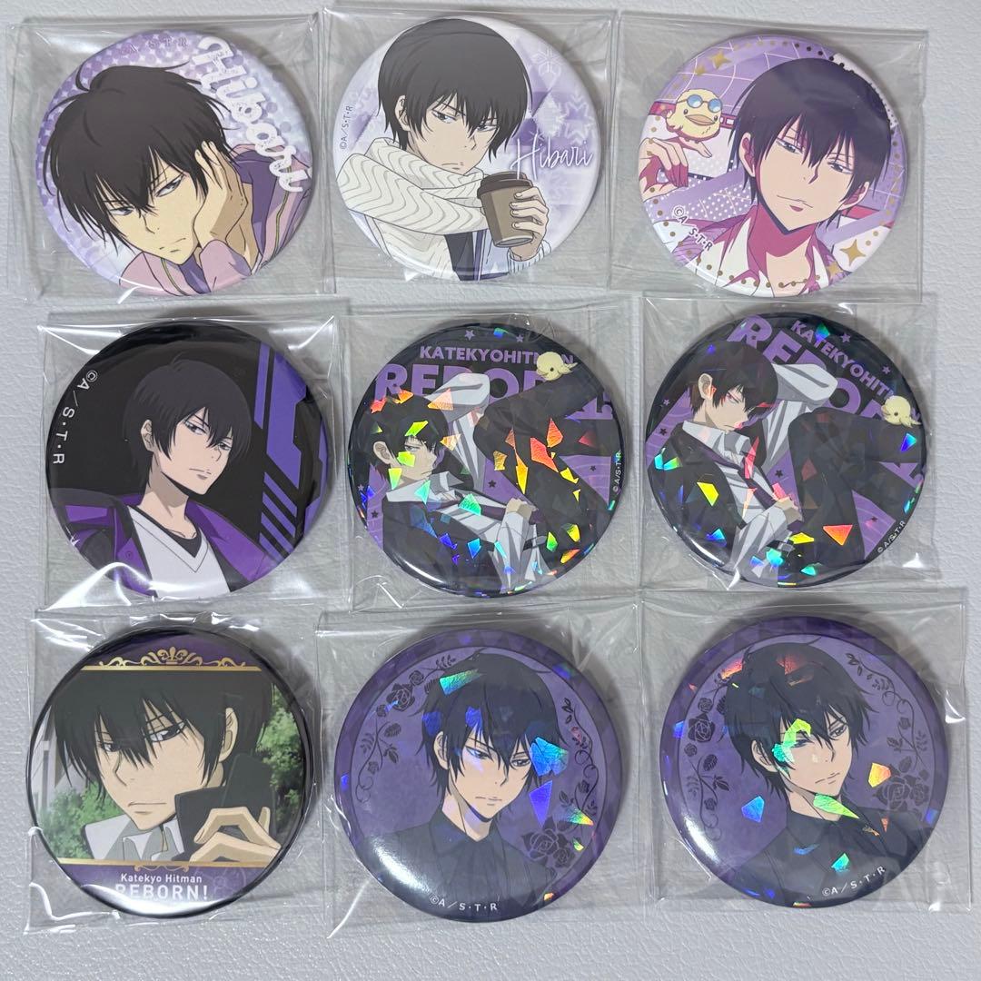 家庭教師ヒットマンREBORN! 雲雀恭弥 缶バッジ セット