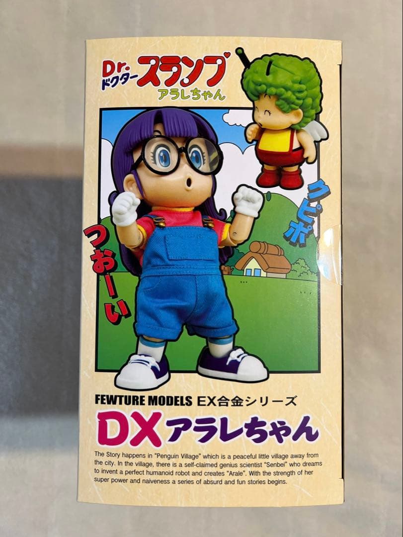 [未開封] EX合金 Dr.スランプ DXアラレちゃん