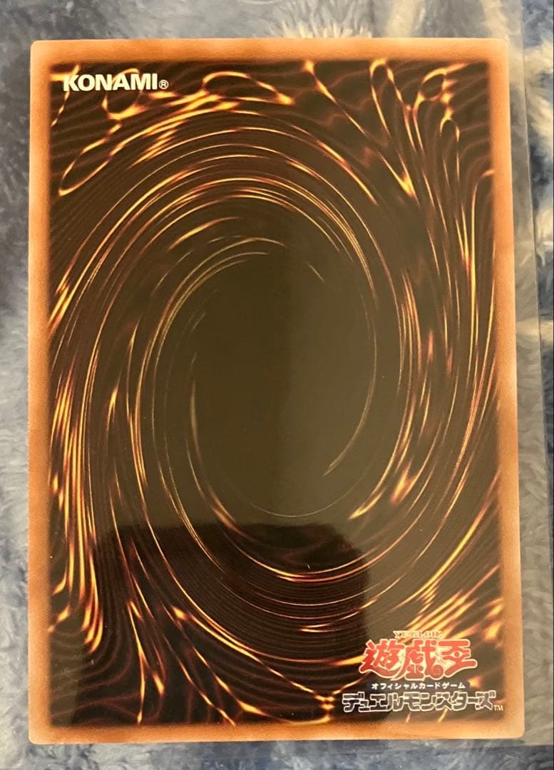 超究極魔導竜王 25thシークレットレア