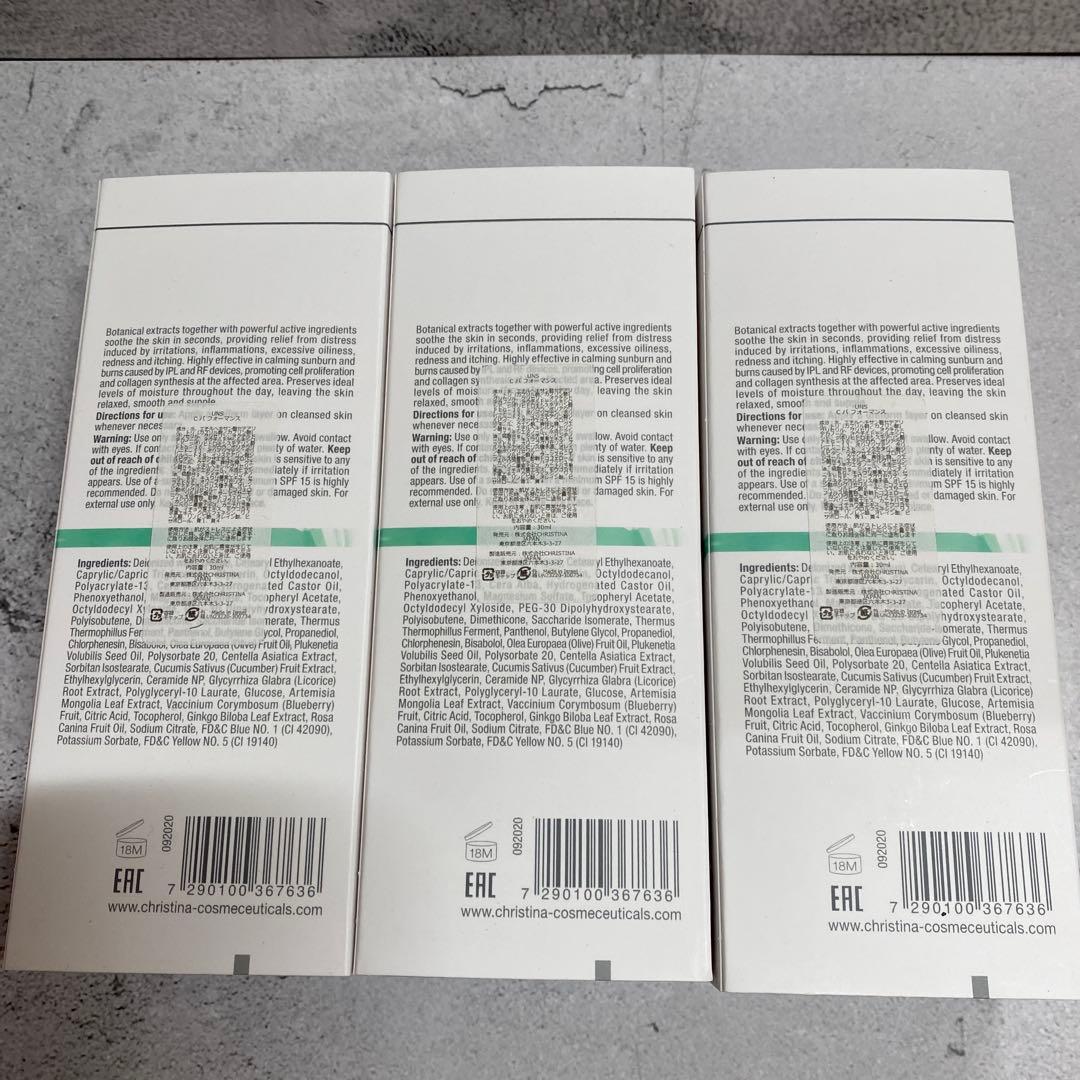 ♥*♥様 クリスティーナクイックパフォーマンス3本　アリューリングセラム1本