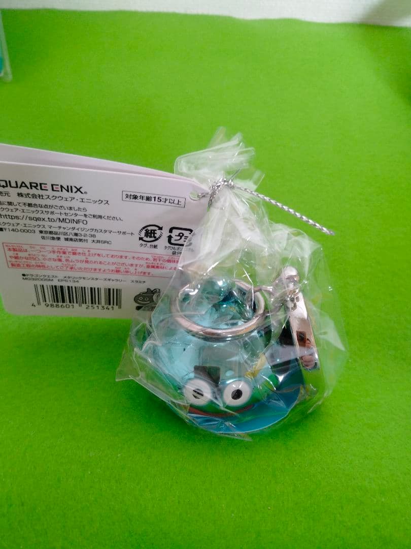 ドラゴンクエスト　メタリックモンスターズギャラリー　幸せの黄色いスラミチ　新品