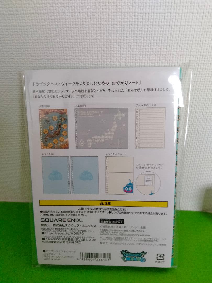ドラゴンクエスト　メタリックモンスターズギャラリー　幸せの黄色いスラミチ　新品