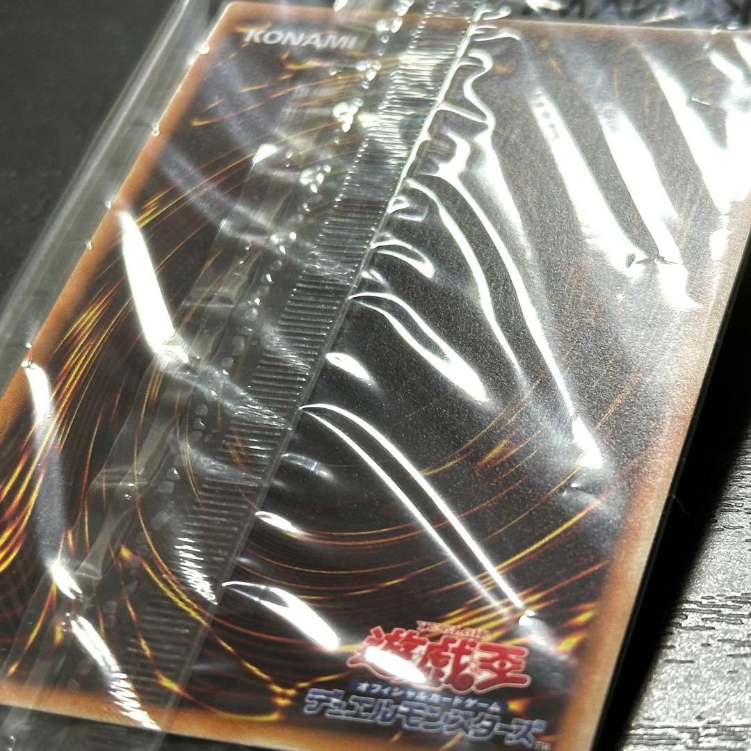 遊戯王 ブラックマジシャン 20th 未開封