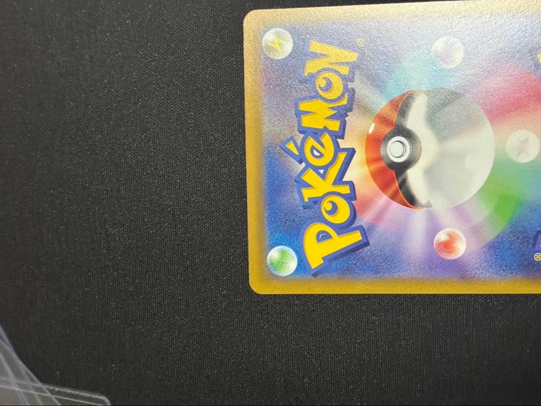 リザードンVSTAR SAR S12a VSTARユニバース 2枚