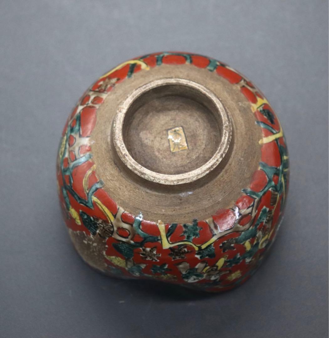 時代　木米　鉢&徳利&くいのみ8点セット　送料込み0916