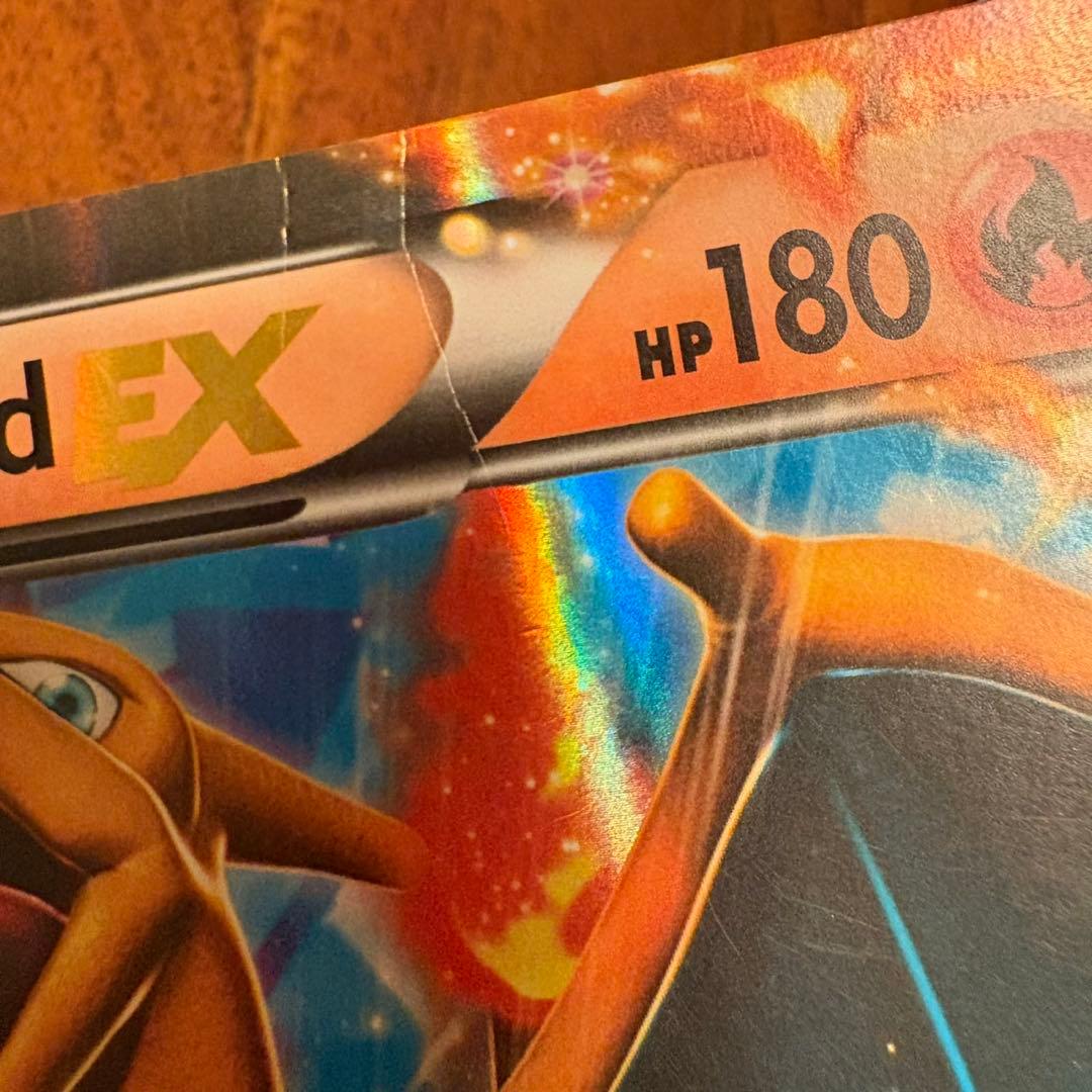 ポケモンカードゲーム Item 75