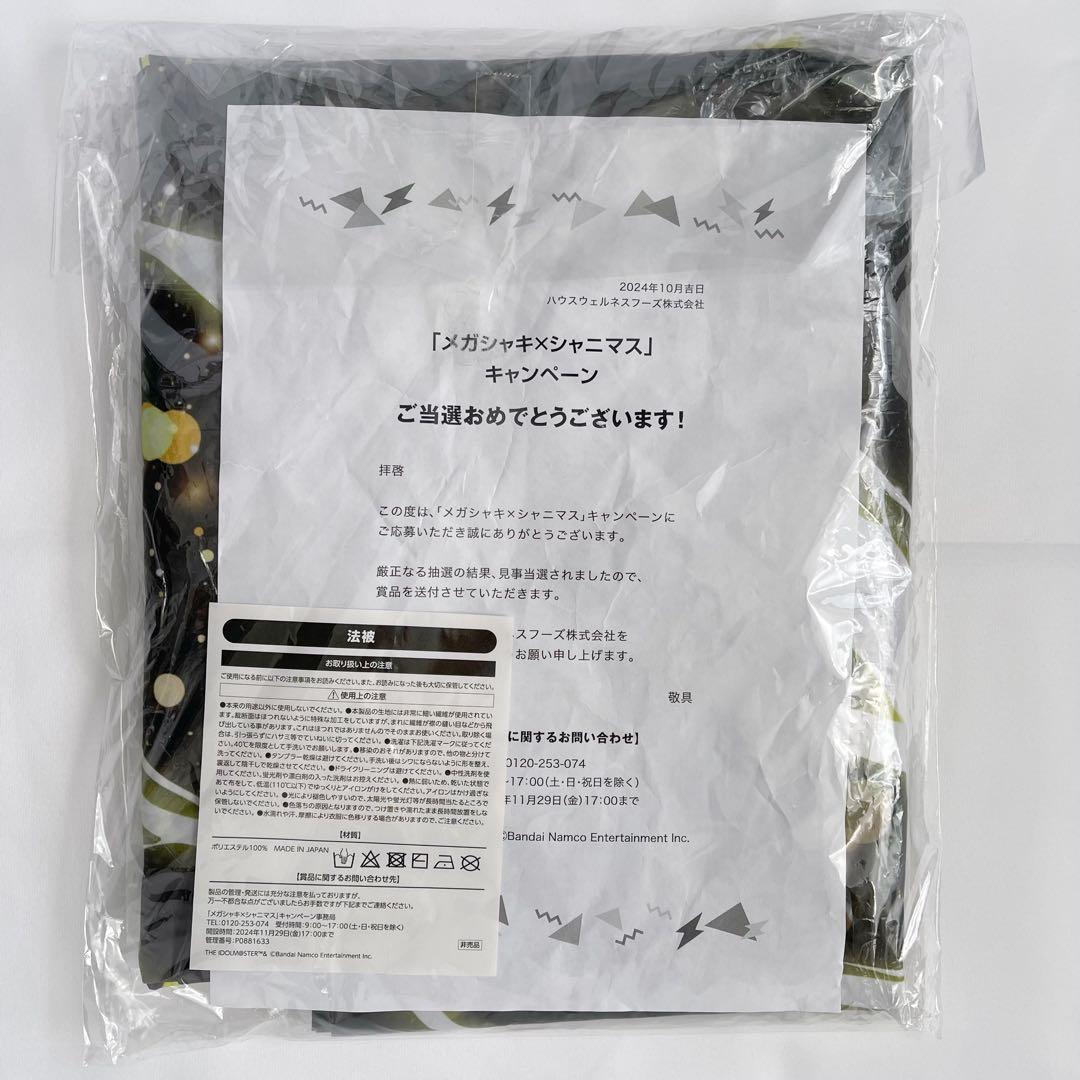 アイドルマスター 法被 ハッピ 漫画 アニメ 映画 ゲーム 声優 アイマス