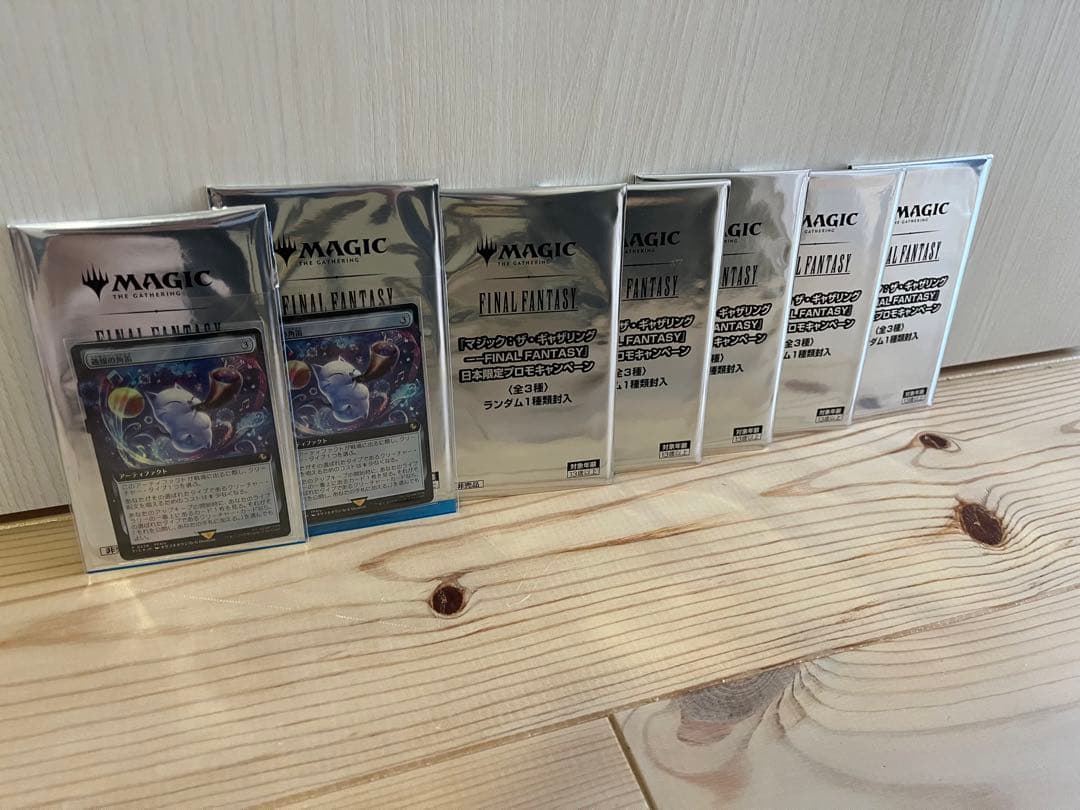 MTG FINAL FANTASY 日本限定プロモ 7パック