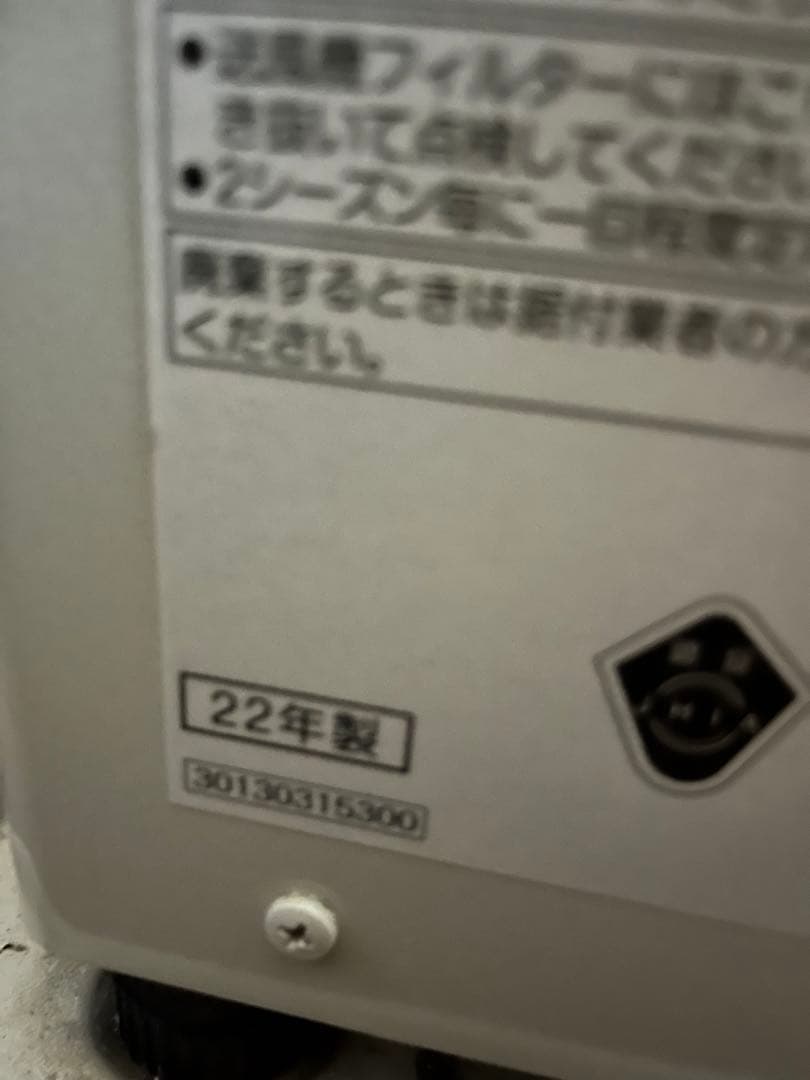 サンポット煙突式ストーブハイブリッドカベック2022年製