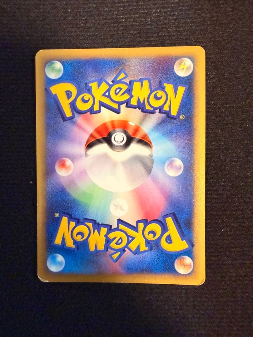 ルギア ☆ 拡張パック第3弾 海からの風 090/087