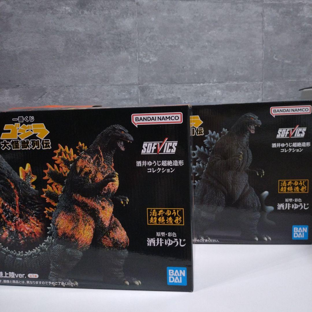 一番くじ ゴジラ A賞＆ラストワン賞 ゴジラ1995香港上陸ver. 大怪獣列伝