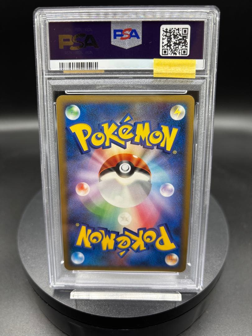 レックウザ ★ 拡張パック 秘境の叫び DP5 DPBP#442