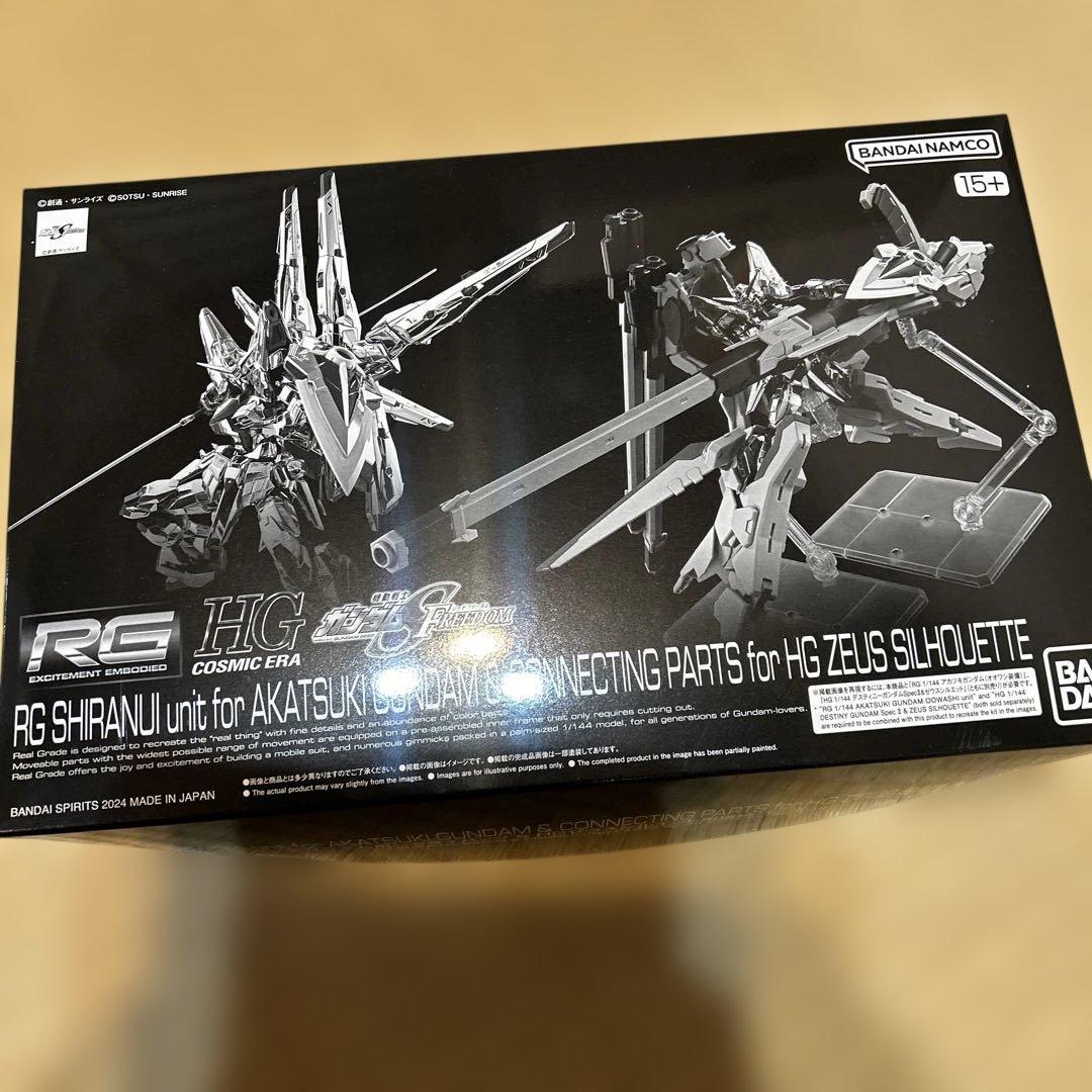 ガンプラSEED　デスティニー　アカツキ　まとめ売り