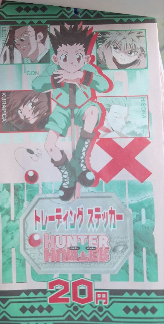 HUNTER×HUNTER　トレーディングステッカー2000年　アマダ　初期希少