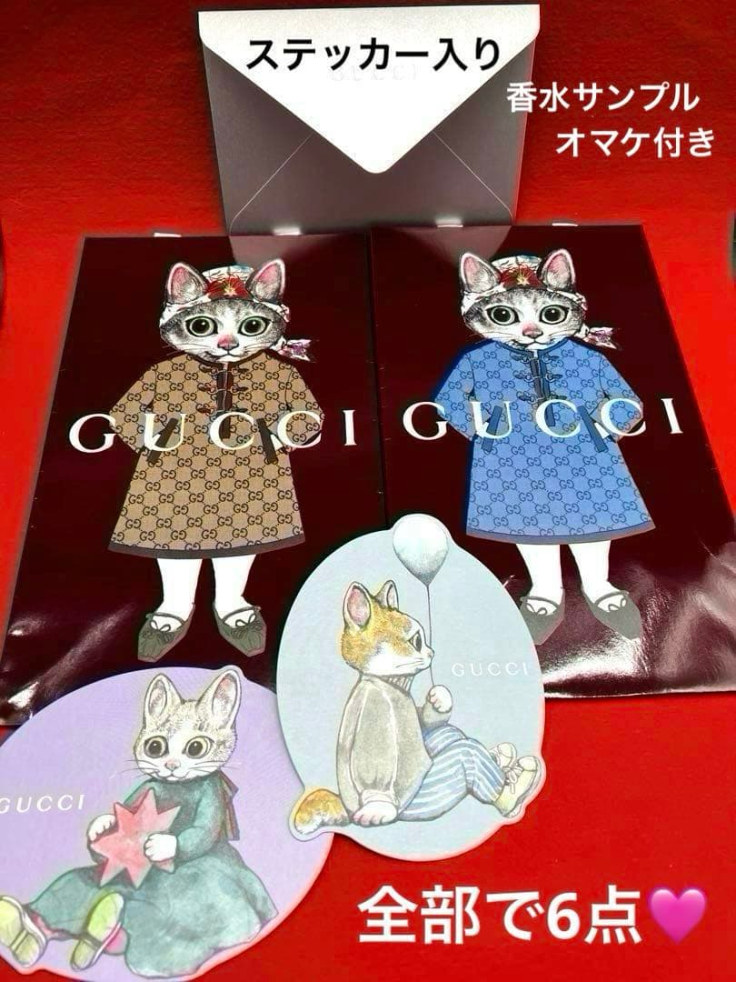 GUCCI❣️ヒグチユウコ　 　　 　　　　　　　　ショッパーセット