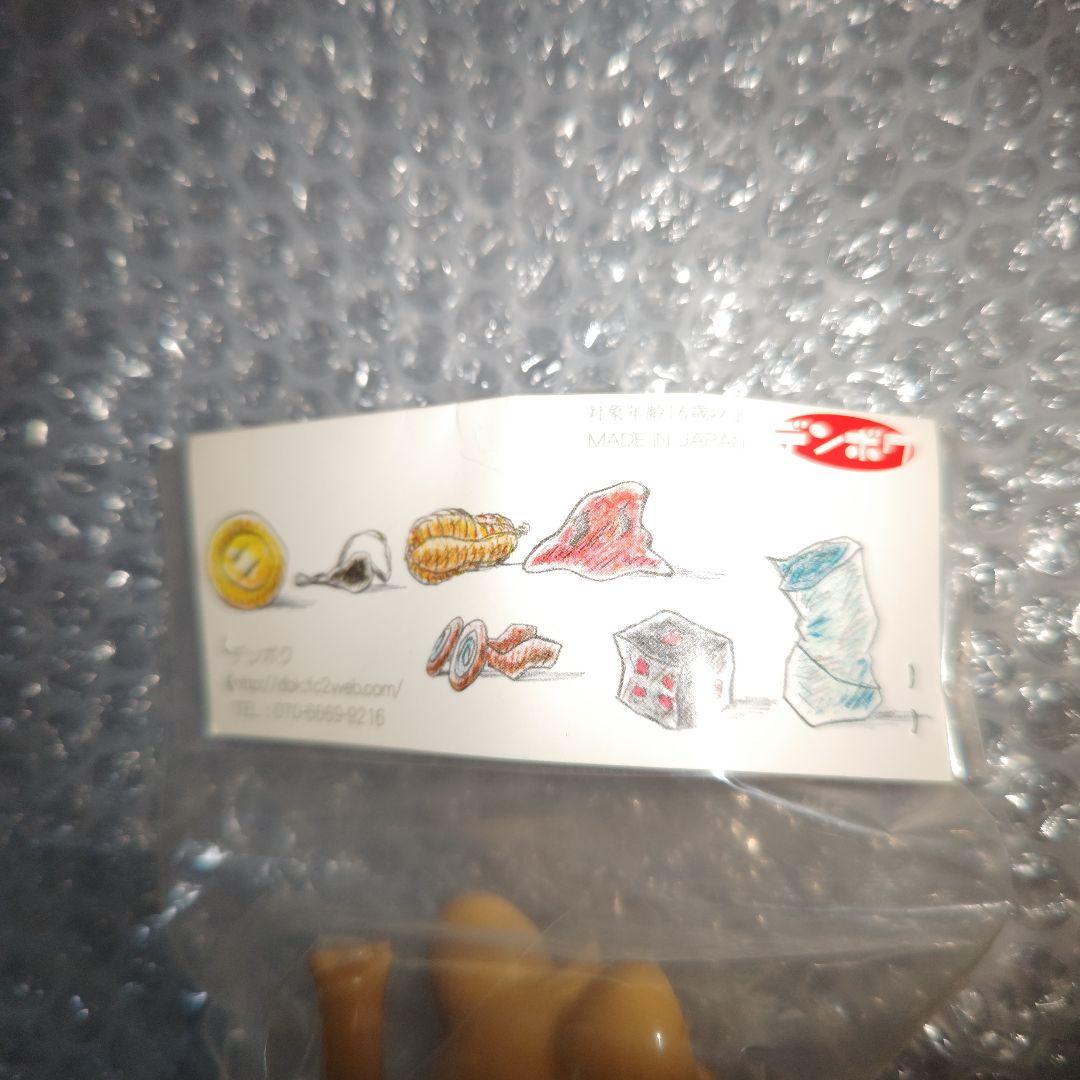 ガンバの冒険　デンボク　ガンバ　ソフビ　未開封