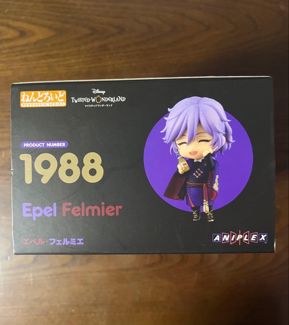 ねんどろいど エペル・フェルミエ