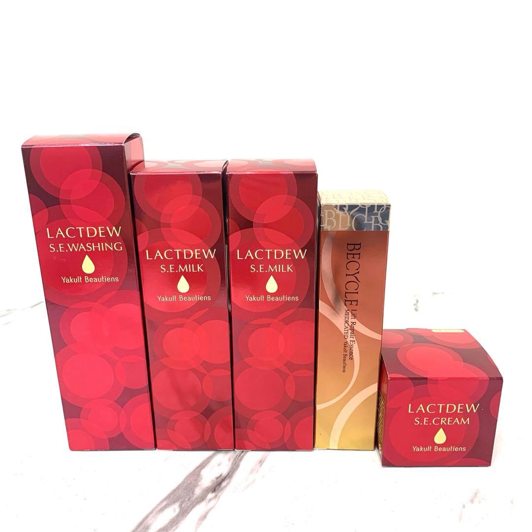 +【新品未使用】ヤクルト化粧品ラクトデュウまとめ売り