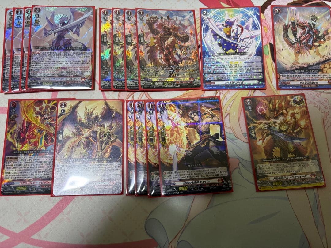 ヴァージルア　パーツ