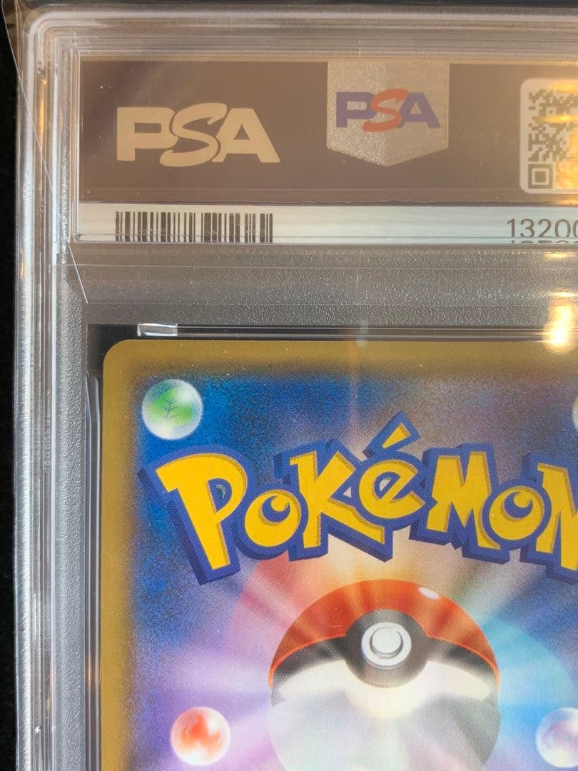 ポケモンカード　コイキング＆ホエルオーgx RR タッグボルト　【PSA10】