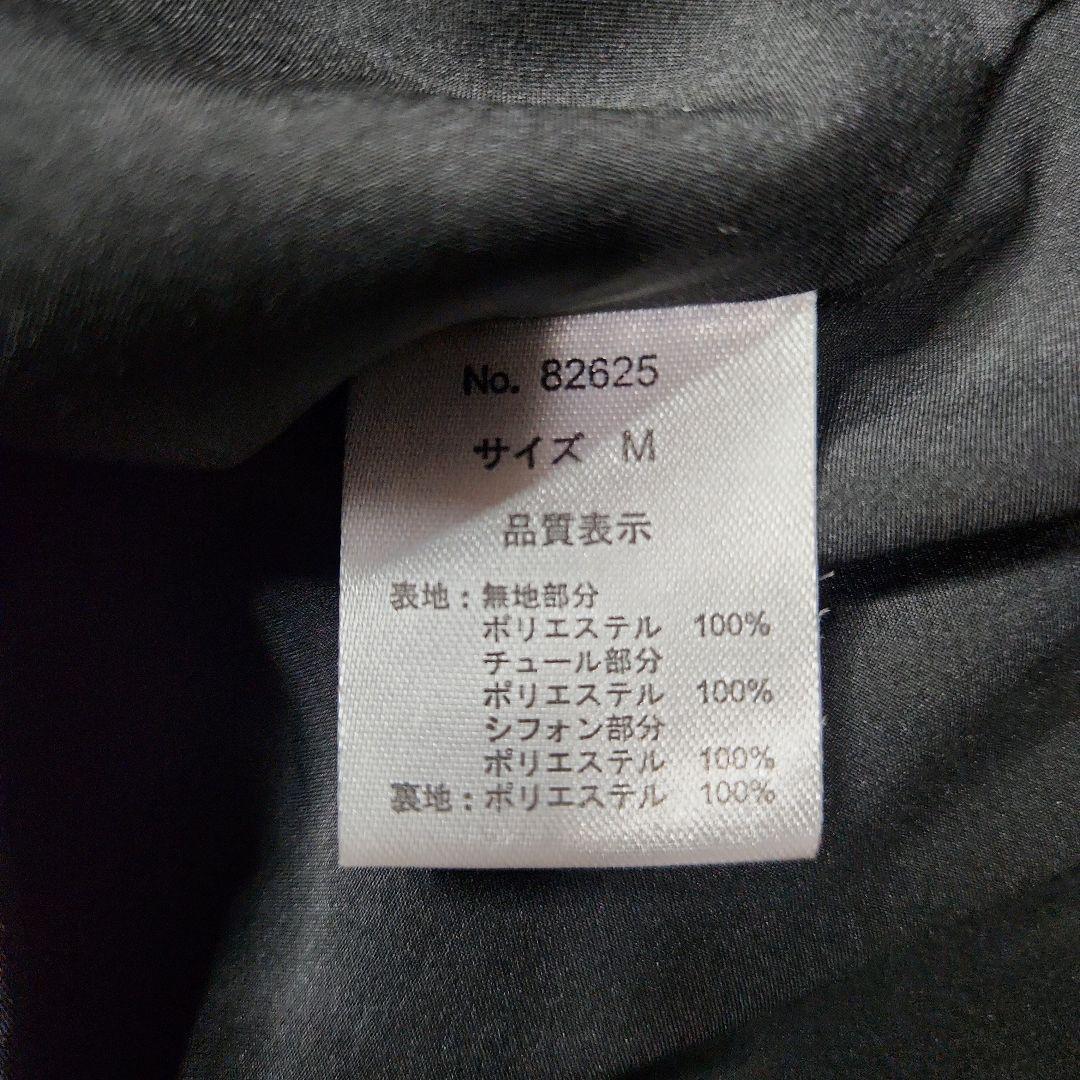 ✨完売品✨atlo by pour vous オケージョンドレス リボン 黒