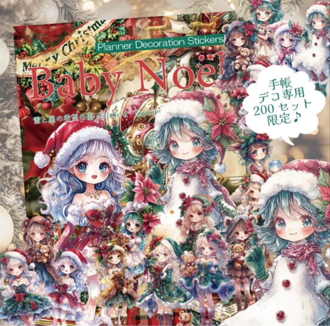 さな様♡ありがとうございます♡