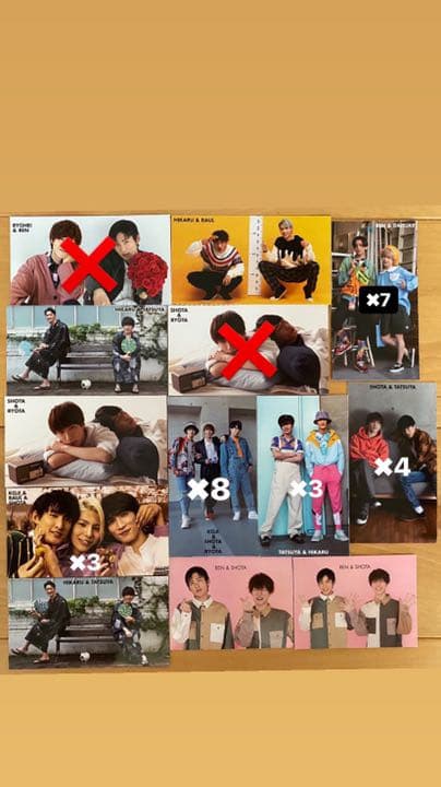 ジャニーズ　Myojo デタカ　メセカ　カレカ　厚紙　まとめ　セット　ばら売り可