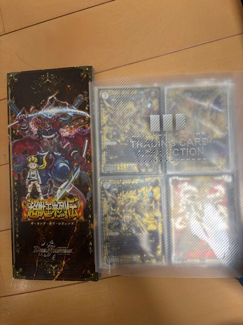 デュエマ引退品　デュエルマスターズ　引退品 まとめ売り