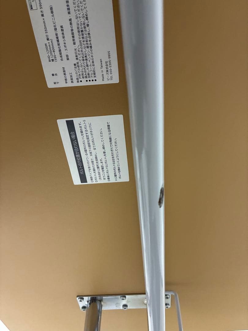 Bauhutte バウヒュッテ BHD-1200M ホワイト ゲーミングデスク