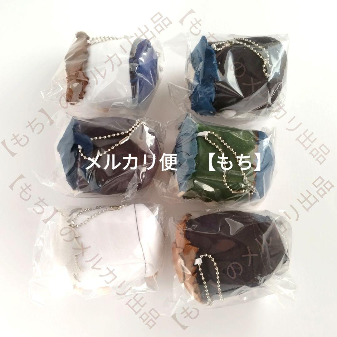 ごろりんマスコット　嘘喰い　全６種　メディコス　ぬいぐるみ　斑目貘　切間創一