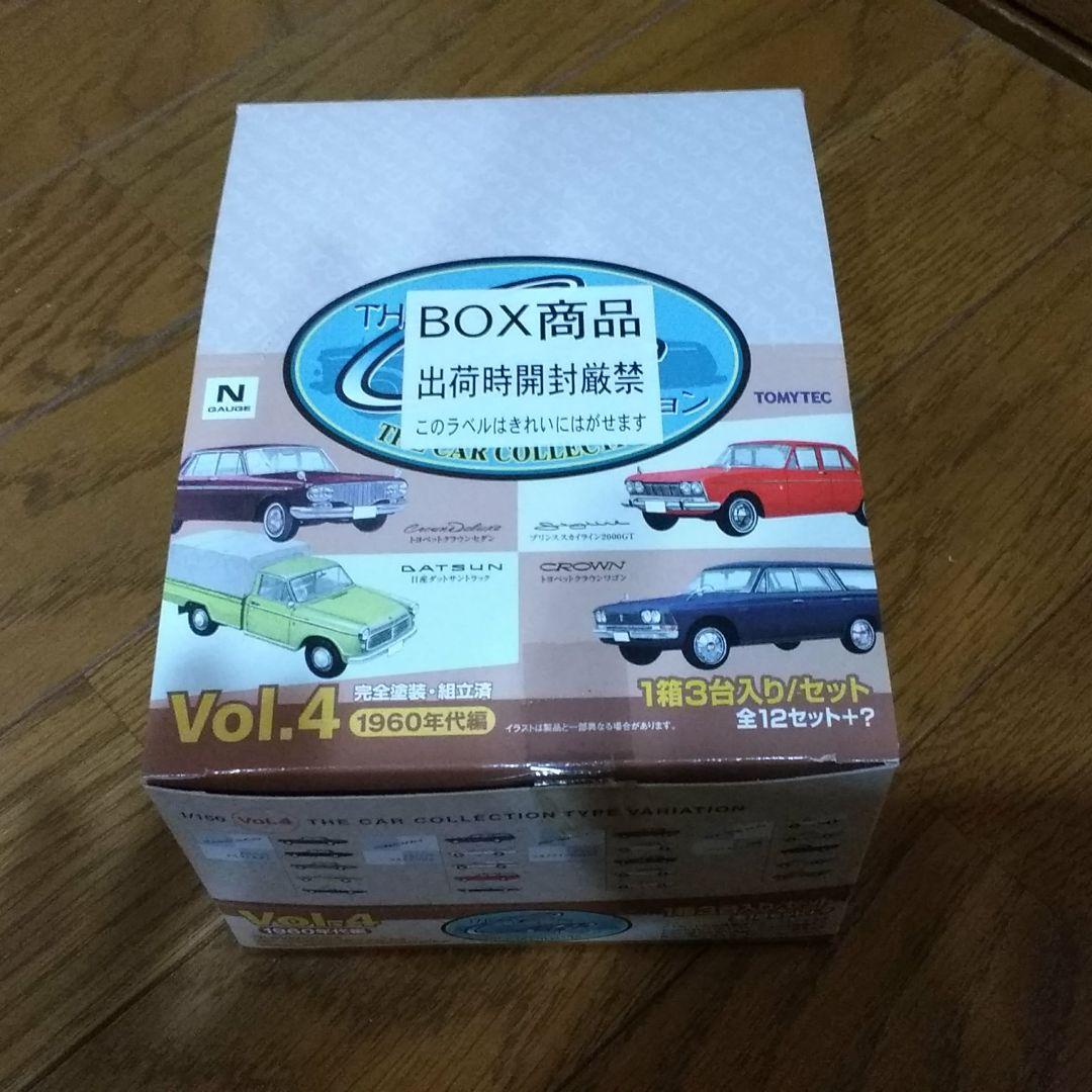 the c ar コレクション　vol.4 1960年代編