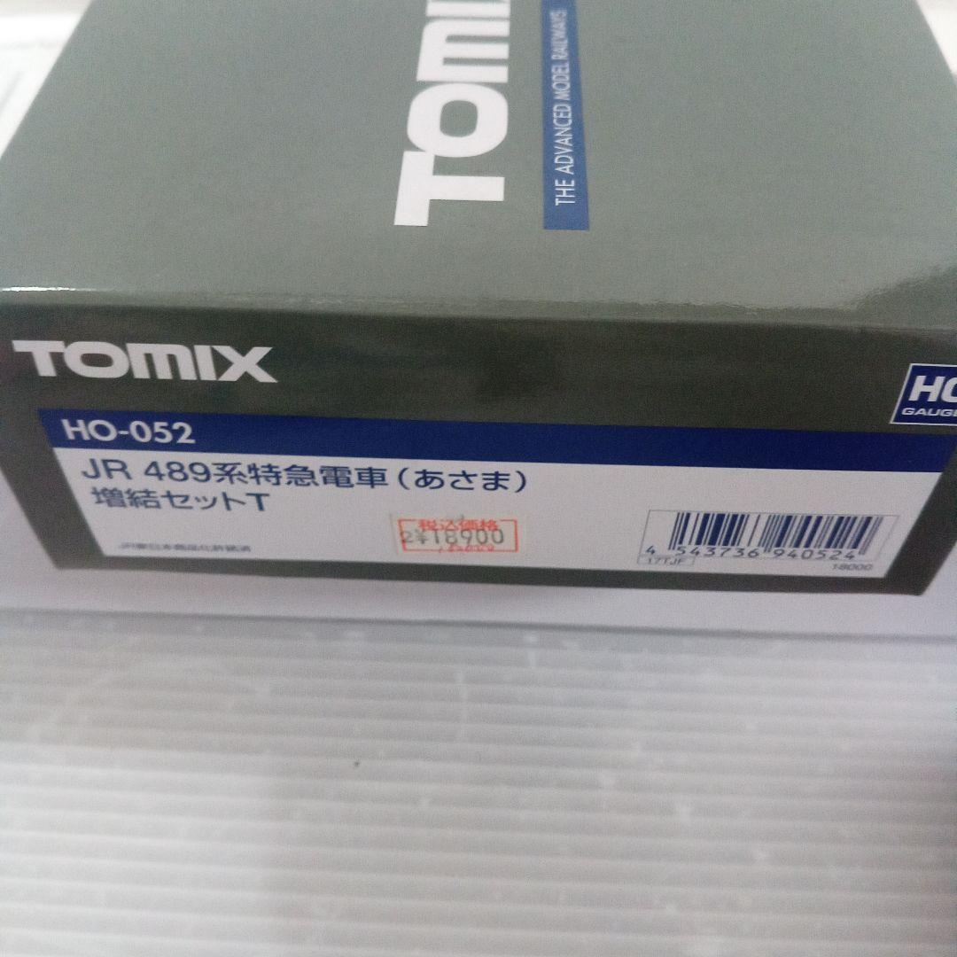 TOMIX_HO-052_489系特急電車(あさま)増結セットＴ未使用